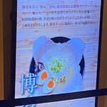 User's review image for 博多一幸舎 京都拉麺小路店