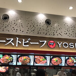 用户对于ローストビーフ YOSHIMI 三井アウトレットパーク札幌北広島店的评论图