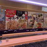 用戶對於スシロー 浅草吾妻橋店的評論圖