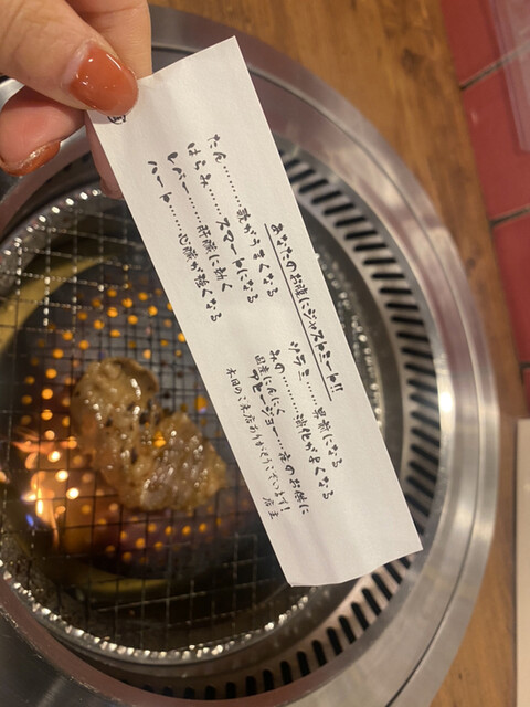 用戶對於スタミナ焼肉 はらだ的評論高清圖