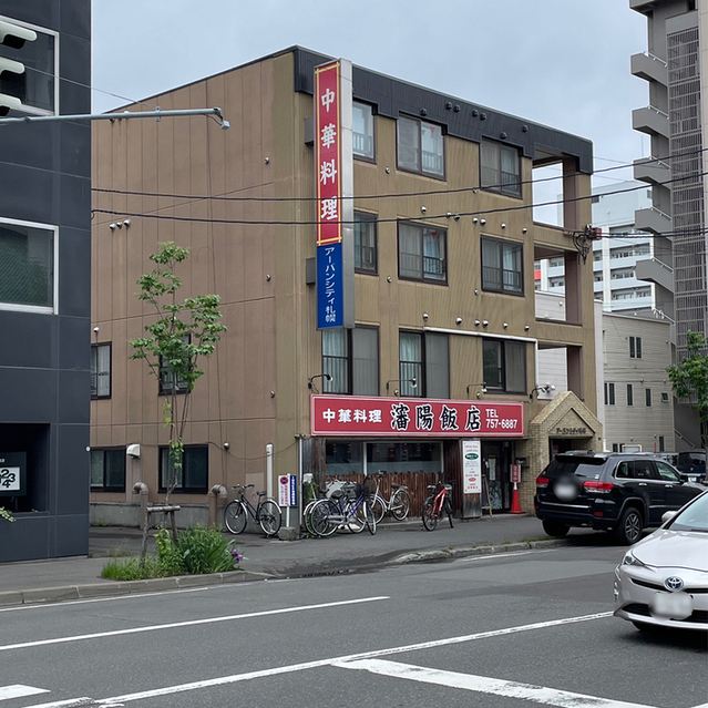 用户对于瀋陽飯店的评论图