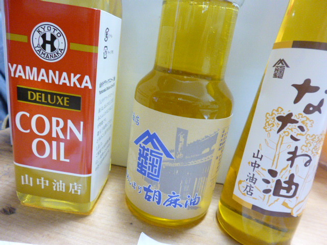 User's review image for 山中油店