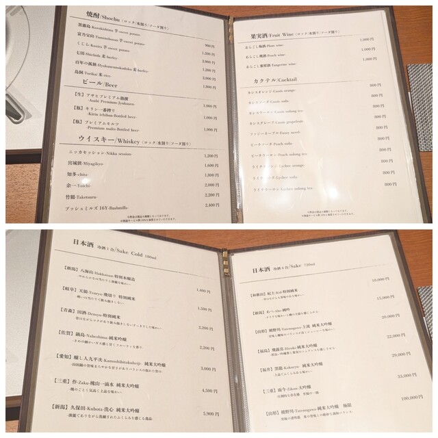用戶對於銀座 牛乃季的評論高清圖