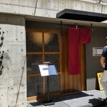 User's review image for 築地 ふじむら