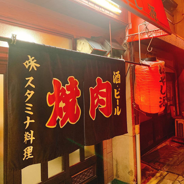 User's recommendation image for はやし源