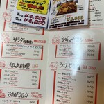 用戶對於ヨシカミ 浅草店的評論圖
