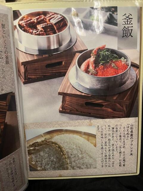 User's recommendation image for 海鮮と釜飯のお店 魚義 田町駅前店
