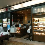 用戶對於新宿さぼてん的評論圖