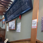 用戶對於尾張屋的評論圖