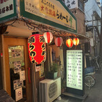 User's review image for らめーる