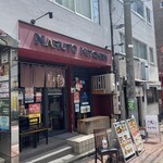 用戶對於なるとキッチン 渋谷店的評論圖