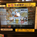 用戶對於日高屋 ビーンズ阿佐ヶ谷てくて店的評論圖