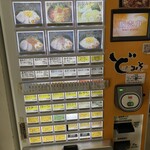 用戶對於ど・みそ 八丁堀店的評論圖