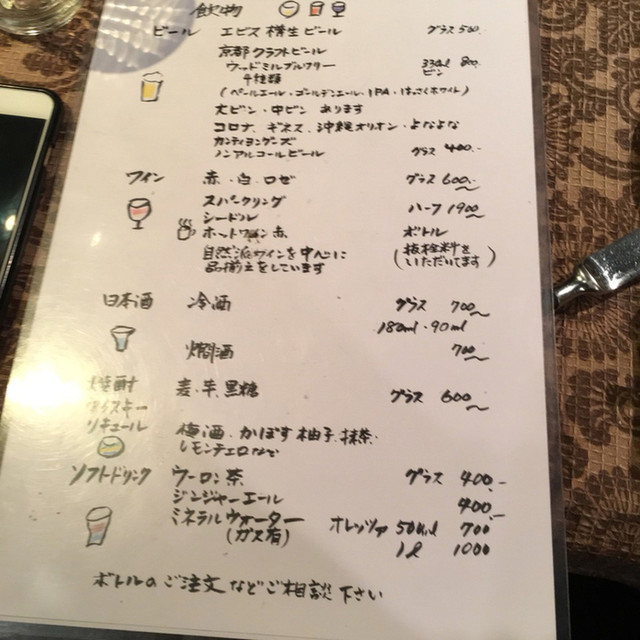 用户对于欧和雅店的评论高清图
