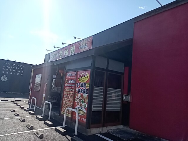 用户对于台湾料理 豊味園 福知山店的评论高清图