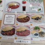 用戶對於ポムの樹 classic 池袋東武店的評論圖