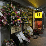 User's review image for バー　ヒグチ