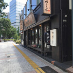 用户对于わらやき屋 上野広小路的评论图