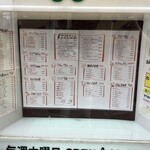 用戶對於ヨシカミ 浅草店的評論圖