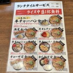 用戶對於白馬童子 東大阪若江店的評論圖