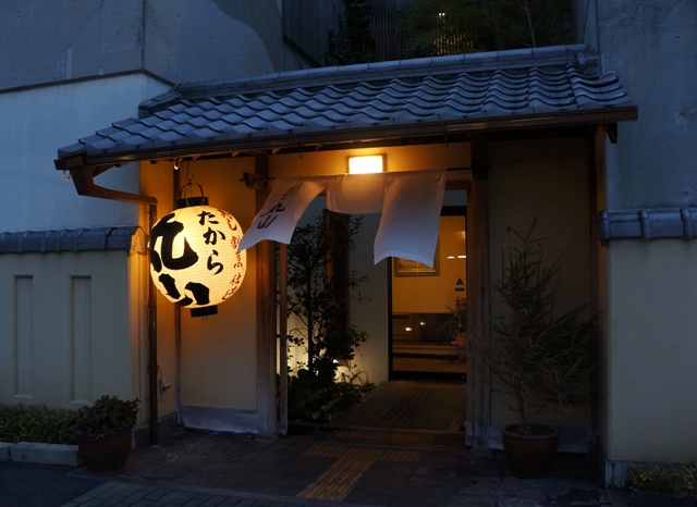 User's review image for たから丸山