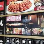 User's review image for 隠れ房 池袋店