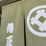 用戶對於得正 山科店的評論圖