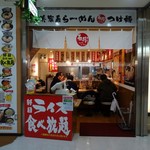 User's review image for えび豚骨拉麺 春樹 笹塚店