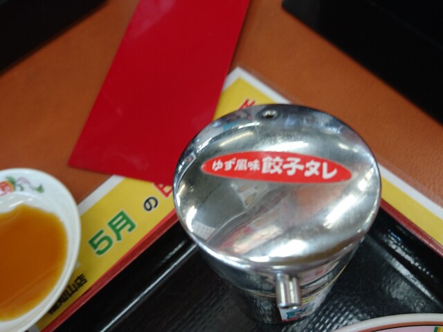 用戶對於餃子の王将 福知山店的評論高清圖