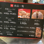 用戶對於パオパオ 池袋店的評論圖