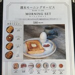 User's review image for The CAFE 町田