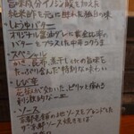 用户对于オーライ的评论图