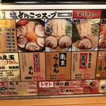 User's review image for 九州らーめん亀王 恵美須町店