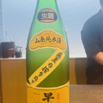 用戶對於鮨 浩也的評論圖