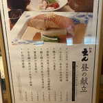 User's review image for 和食 えん 汐留店