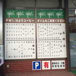 用户对于そば椛的评论图
