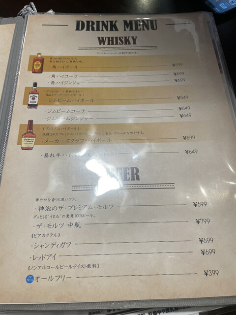 用戶對於肉ダイニング 暴れ牛 新宿三丁目店的評論高清圖