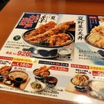 用戶對於天丼てんや 八重洲店的評論圖