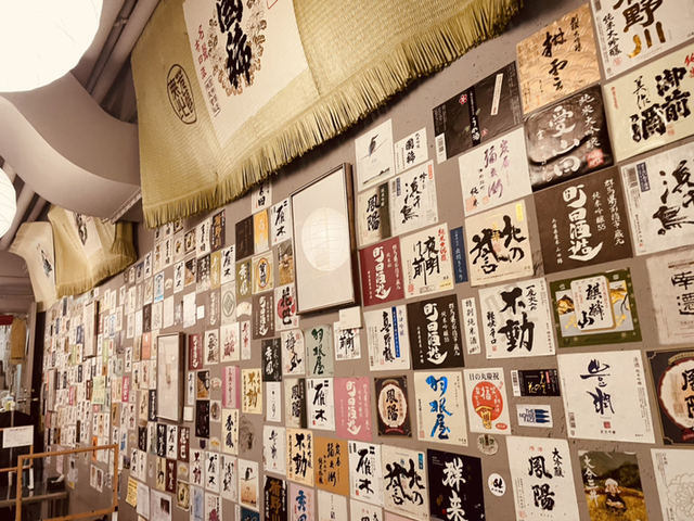 用户对于鮨角打ち・裏酒商たかの的评论图