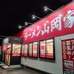 用戶對於ラーメン山岡家 旭川神居店的評論圖