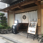用戶對於個室会席 北大路 赤坂茶寮的評論圖