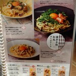 User's review image for 鎌倉パスタ アクウェルモール武蔵小金井店