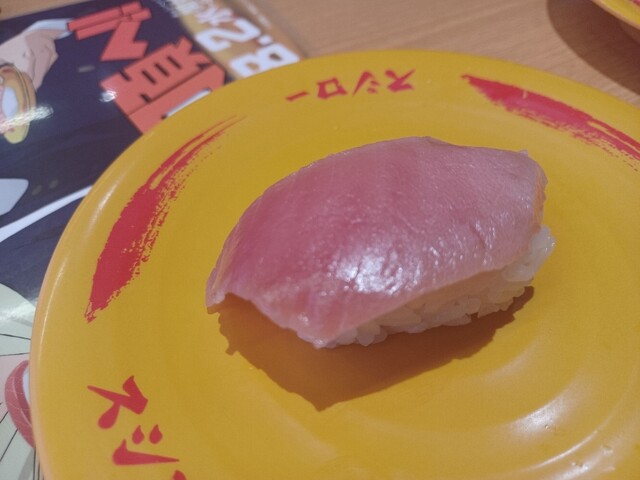 用戶對於スシロー イトーヨーカドー武蔵小金井店的評論高清圖