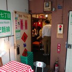 用戶對於台湾佐記麺線&台湾食堂888的評論圖