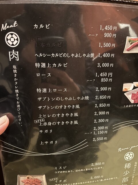 用戶對於焼肉慶州 春吉店的評論高清圖