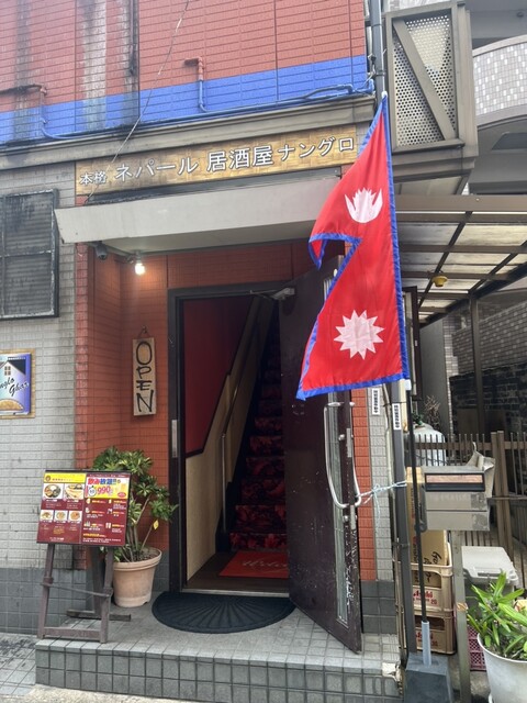 User's recommendation image for ナングロガル 福岡店