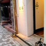 User's review image for 寅善