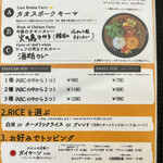 用户对于カオススパイスダイナー 新京極店的评论图