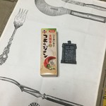 用户对于成城石井 アトレヴィ田端店的评论图