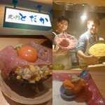 用户对于虎ノ門 とだか的评论图